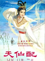 风流还珠之乱淫h文